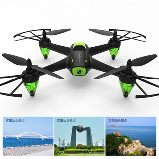 ☄∋∏Máy bay không người lái Gougou chụp ảnh trên HD chuyên nghiệp mô hình tuổi thọ cao sạc điều khiển từ xa đồ chơ1