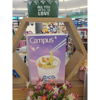 Vở Campus Memphis NB-BMEP200 B5 (200 Trang)