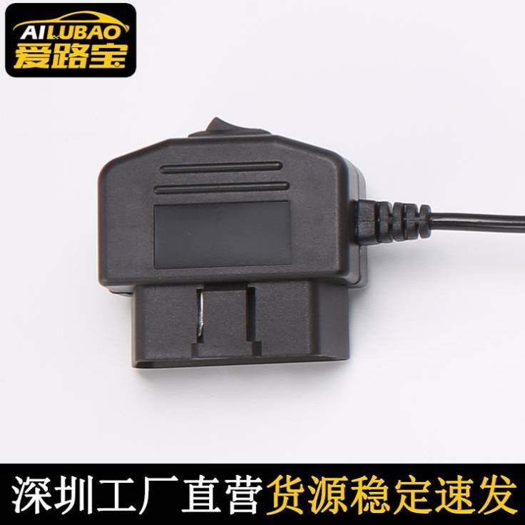 Công tắc dải cáp Buffle OBD 12V24V đến 5V Dotabizing Foot 1.5A Recorder, giám sát đỗ xe | BigBuy360 - bigbuy360.vn