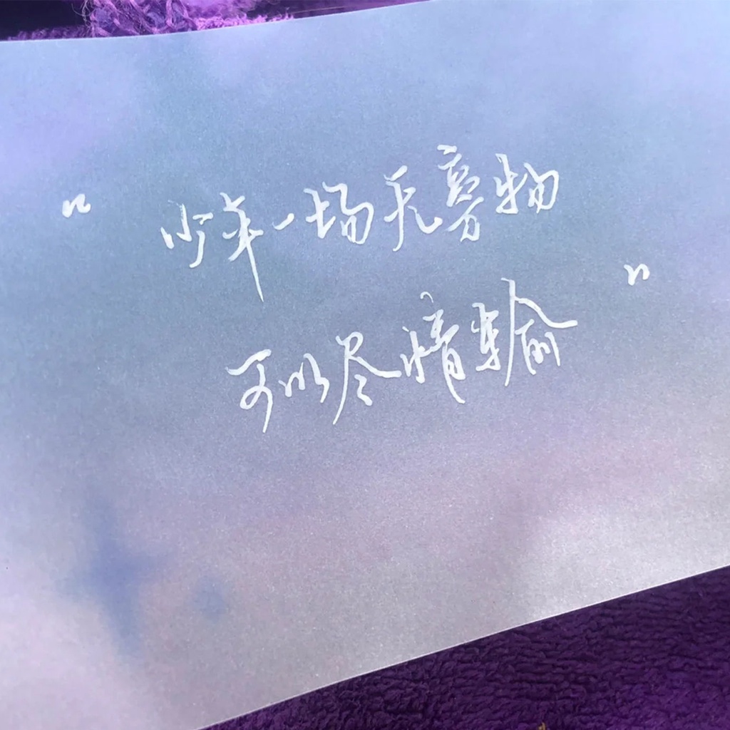 Giấy Ghi Chú Trong Suốt Đơn Giản Chống Dính Tiện Dụng