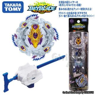 TAKARA TOMY Bloody Longinus