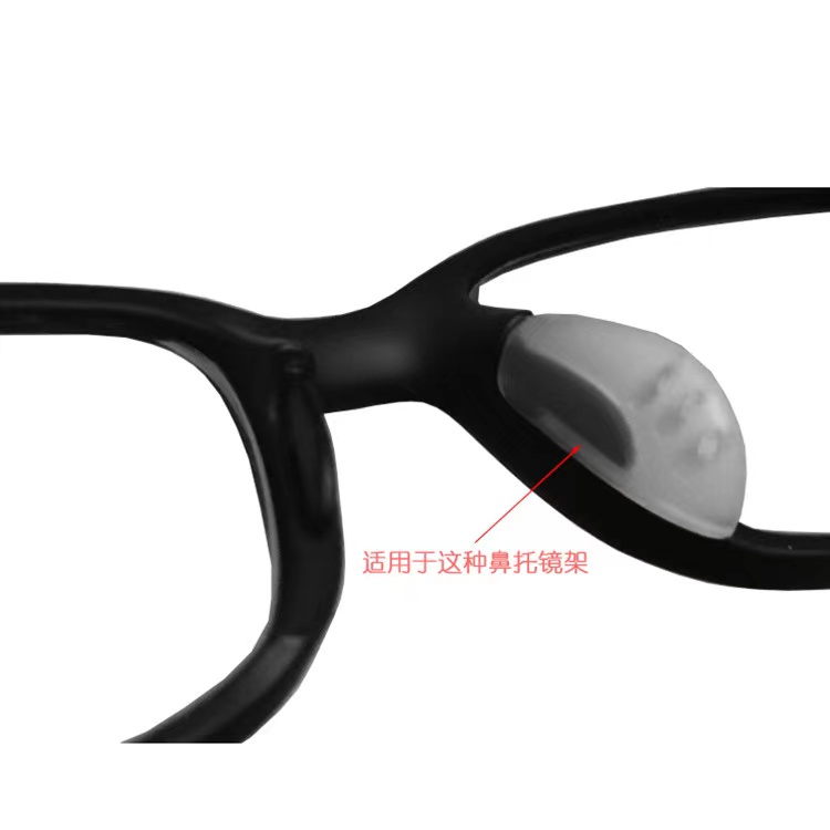 Miếng Đệm Mũi Bằng Silicone Cho Trẻ Em