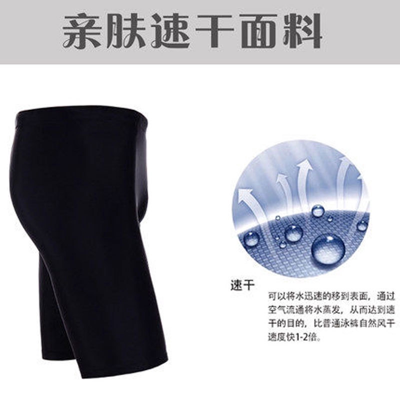 Quần bơi Boxer lưng thấp thời trang cho nam | BigBuy360 - bigbuy360.vn