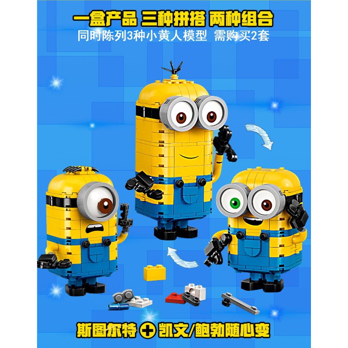 Đồ chơi Lego xếp hình minion Bob Kevin City 75551 cho bé