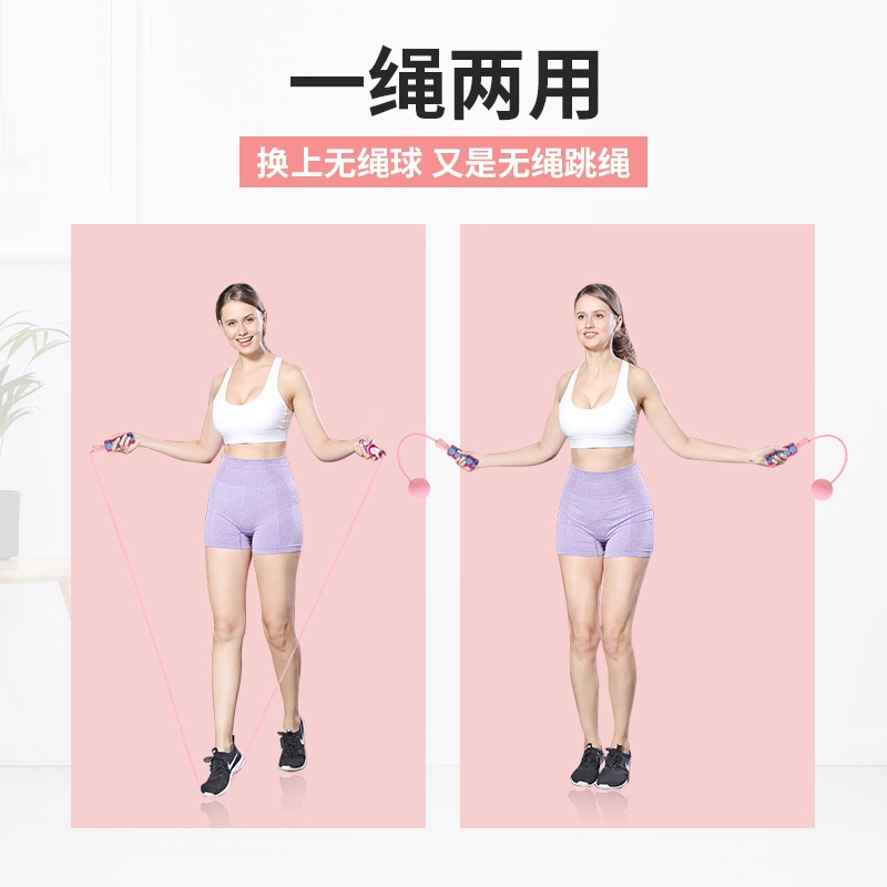 Dây Nhảy Thể Dục Không Dây/ Có Dây Sáng Tạo Có Thể Điều Chỉnh Hỗ Trợ Luyện Tập Thể Dụng Thể Hình