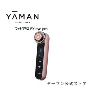 Máy Yaman 20P Eye Pro - Hàng chính hãng