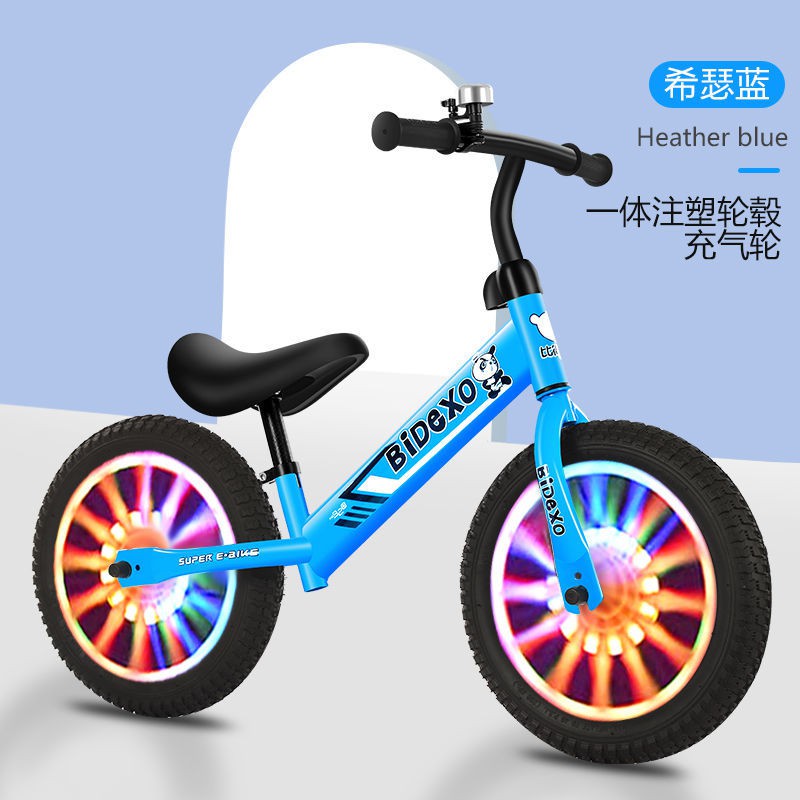 ▤►❉Xe đạp scooter của gấu con, 3-6-9, năm xưa, tăng siêu tốc, trượt tuyết.
