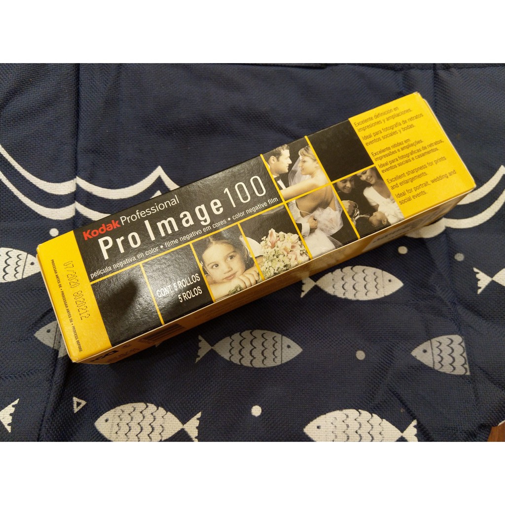 Kodak ProImage 100