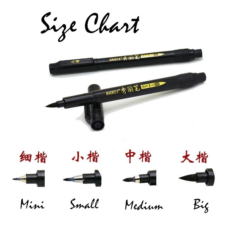 Bút cọ viết thư pháp có thể bơm mực đơn giản chuyên dụng