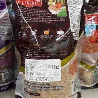 GẠO LỨT THÁI LAN SANDEE 1KG