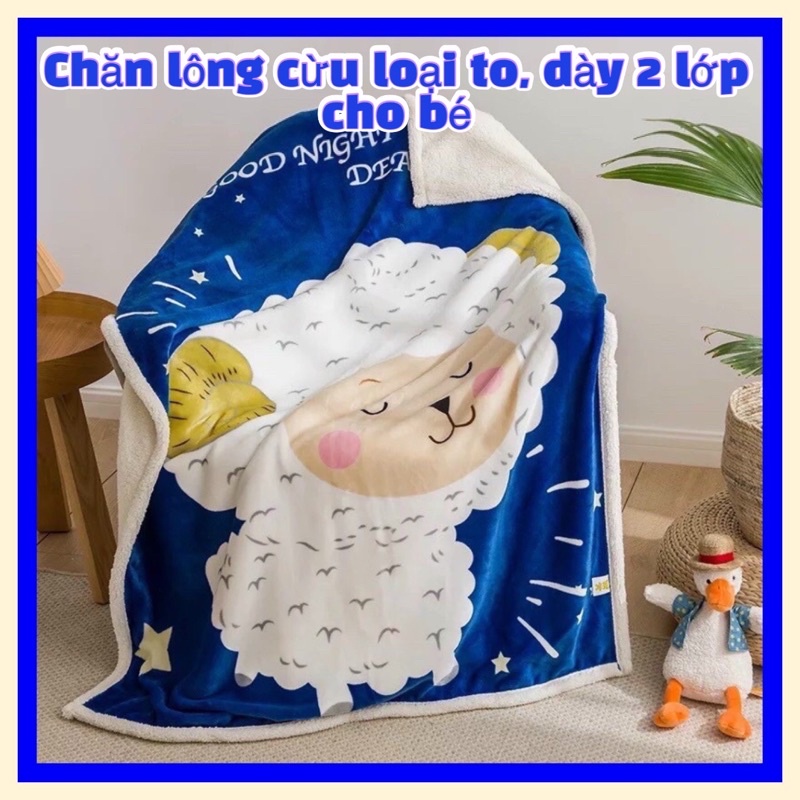 Chăn lông cừu dày và mềm 100*140cm cho bé