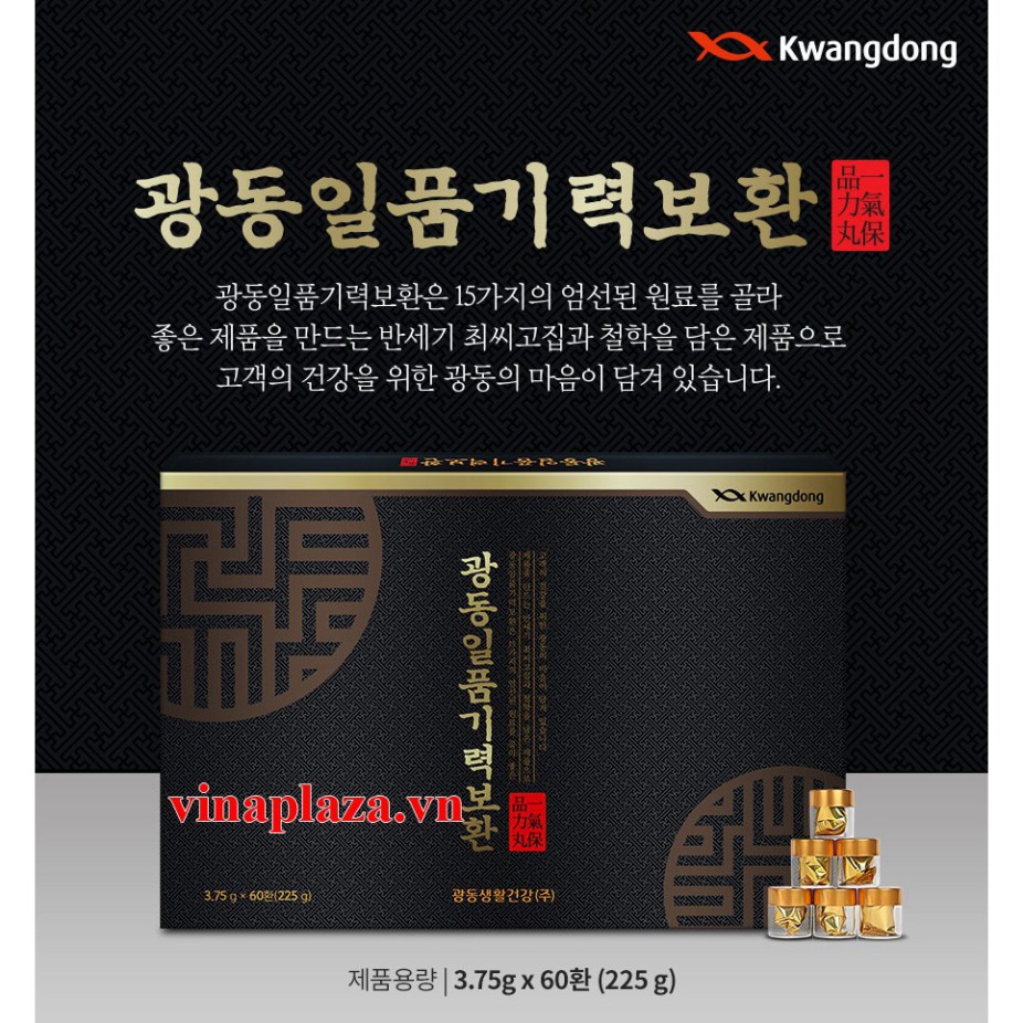 An cung ngưu hoàng hoàn Kwangdong 60 viên nội địa Hàn Quốc