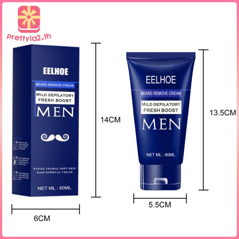 Men\'s Hair Removal Cream Remover 60ml Depilatory Cream Refreshing Fast