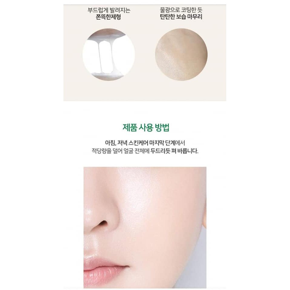 Kem dưỡng ẩm Ample:N Hyaluron Shot Cream