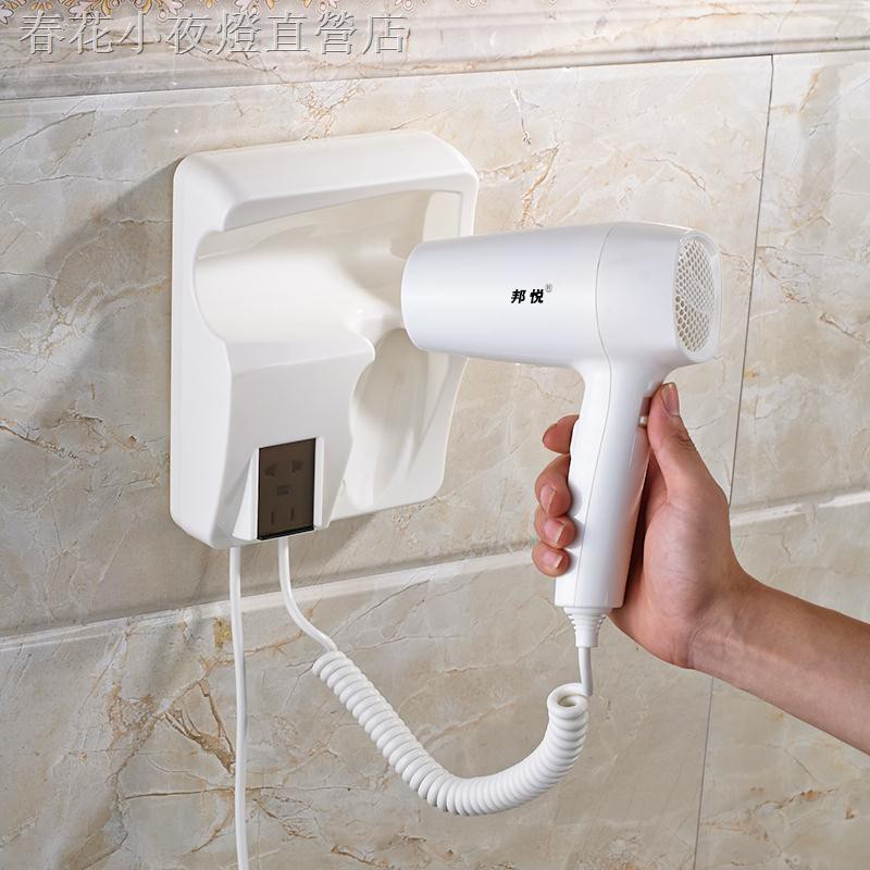 ✘ Máy sấy tóc nóng lạnh chuyên dụng cho nhà tắm/khách sạn