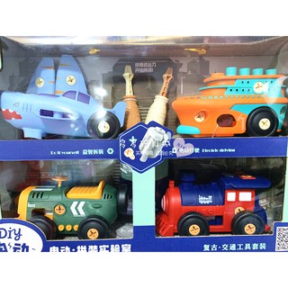 Bộ đồ chơi vặn ốc vít lắp ráp động lực các loại phương tiện giao thông máy bay, tàu hỏa, xe oto, tàu thủy - Chạy với Pin