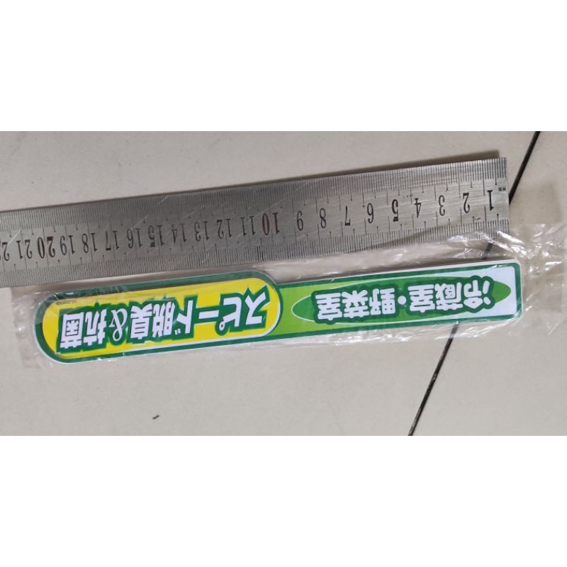 combo 10 tem dán nội điạ nhật