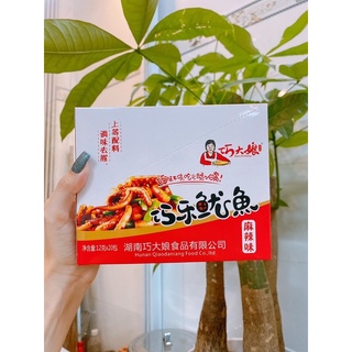 Râu mực cay 1 gói