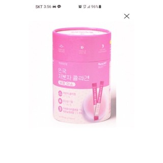 Collagen Hàn quốc dạng bột 90gói x2g nội địa chính hãng