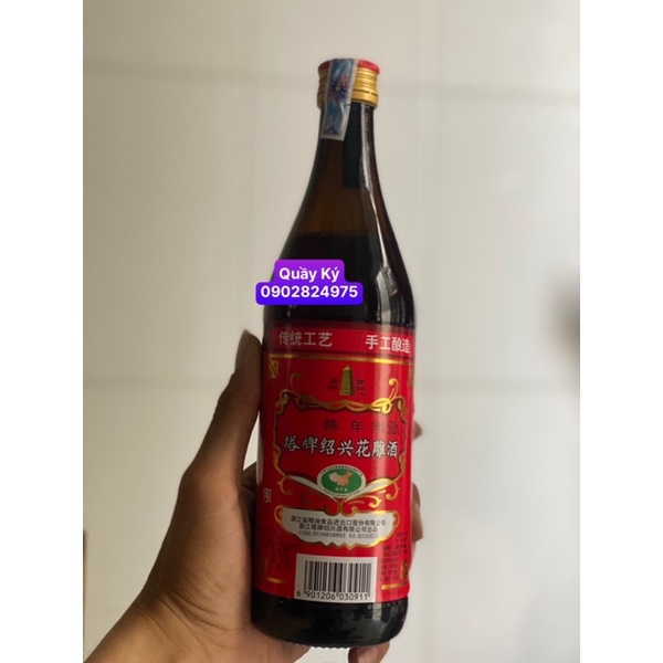 Rượu Hoa Tiêu nấu ăn Thiệu Hưng 500ml