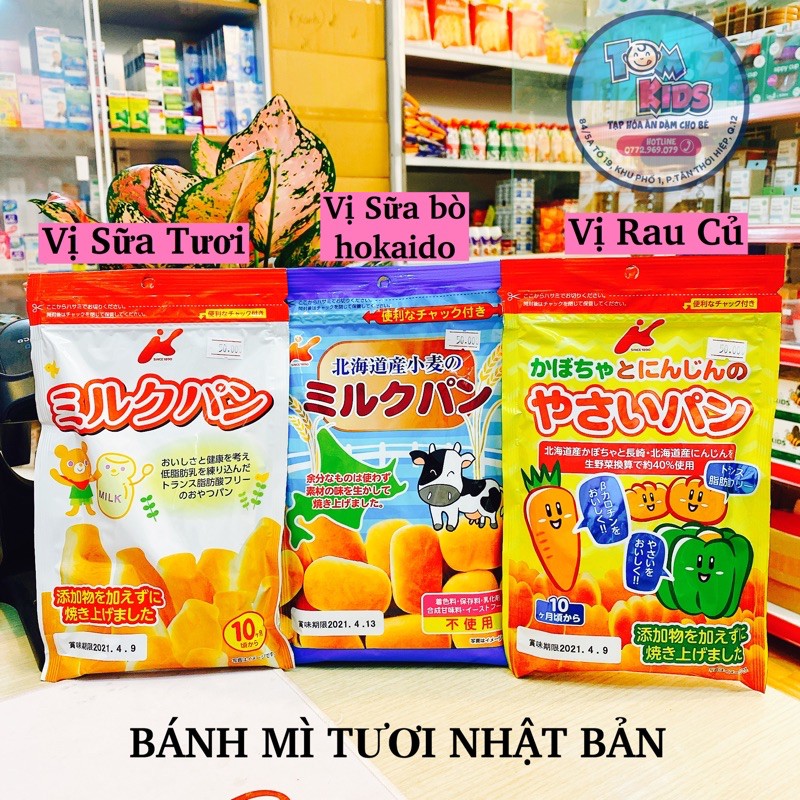 Bánh mì Tươi Nhật Bản cho bé ( date 11/2023)