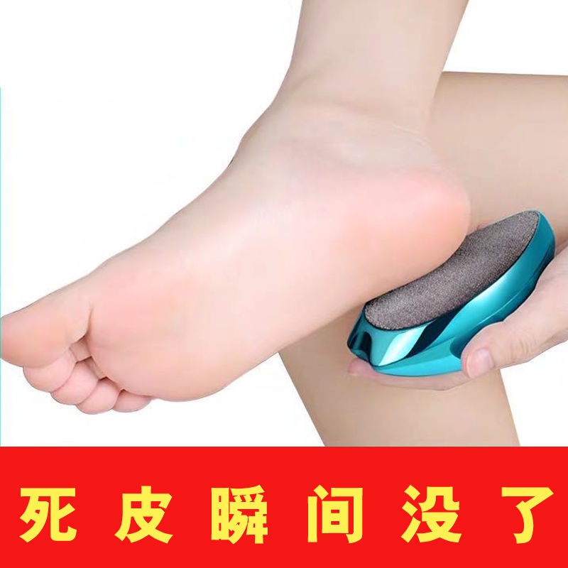 Dụng Cụ Chà Gót Chân Loại Bỏ Vết Chai Da Chết Tiện Dụng