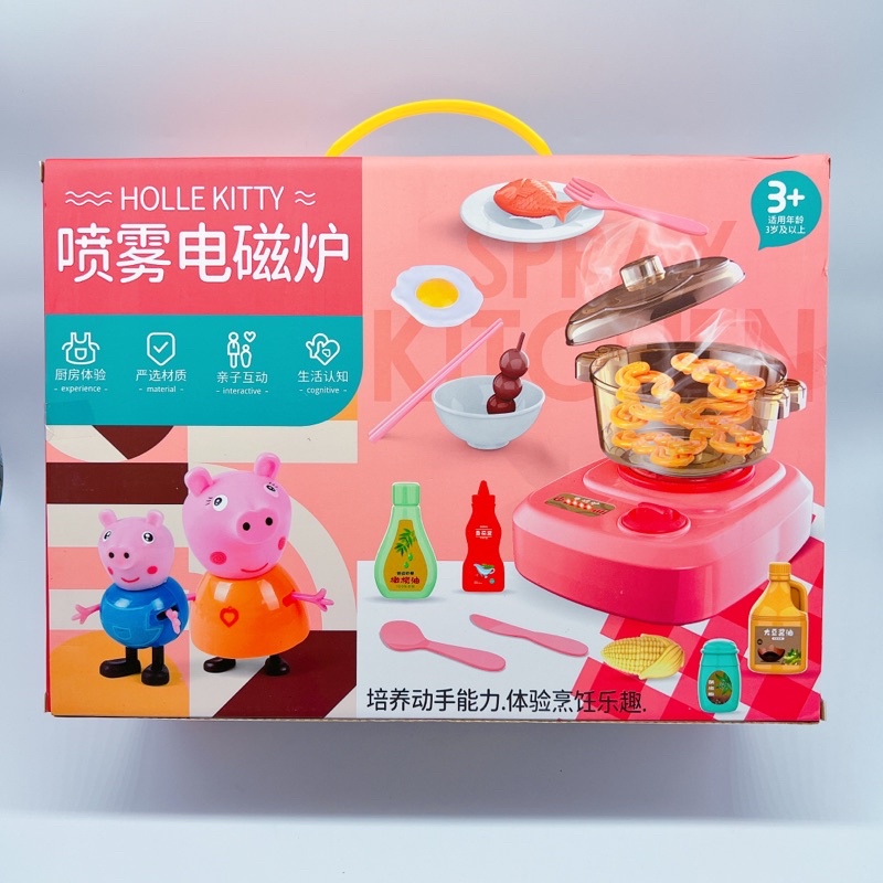 Đồ chơi đồ hàng nồi lẩu hiệu ứng khói, có âm thanh