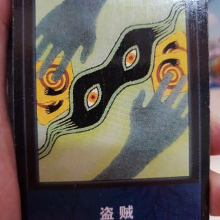 Bộ Bài Ma Sói