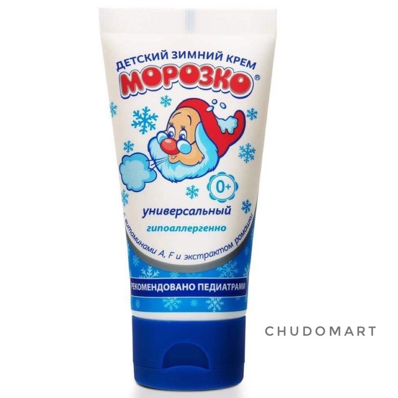 Kem dưỡng da chống nẻ ông già Tuyết Nga 50g