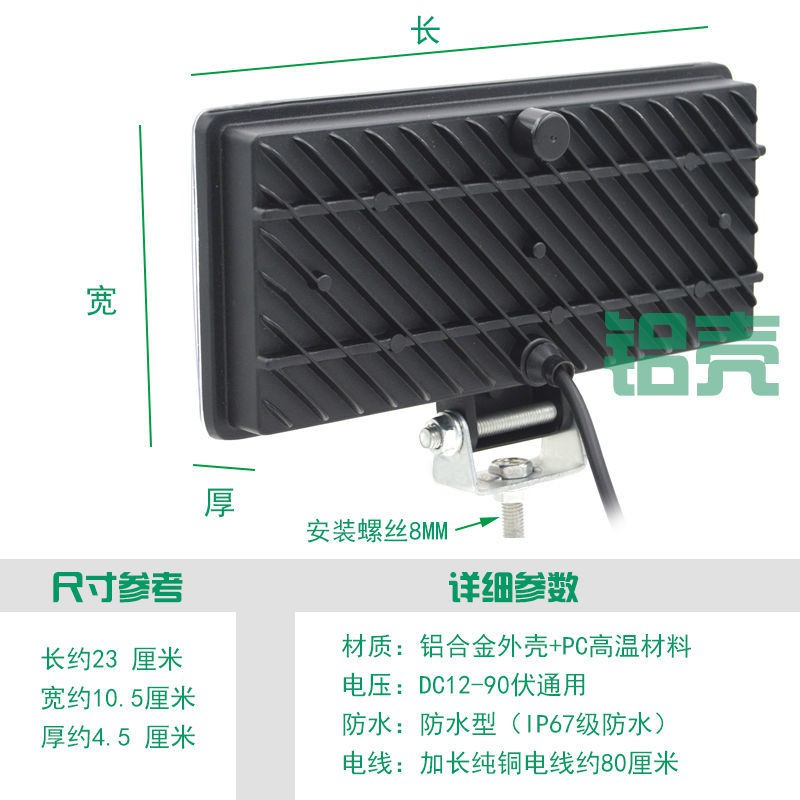 Đèn Xe điện đèn xe gắn máy đèn pin siêu sáng led Đèn Pha sửa đổi Đèn pha xe gắn máy bên ngoài ánh sáng mạnh