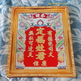Bài vị chạm ông táo