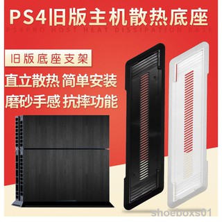 Chất Lượng Cao✿♙?Giá Đỡ Máy Chơi Game PS4 PS4 PS4 PS4 Chuyên Dụng