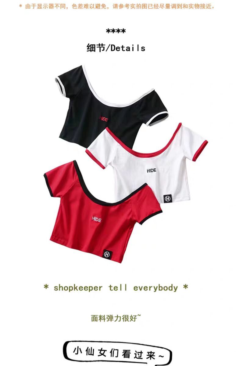 [Follow My Shop] Crop Top short sleeve  Sexy Skinny Casual Fashion Women Clothes Europe and the United States show chest big one line collar high waist exposed navel flat mouth letter embroidery short tight short sleeve T-shirt women's fashion