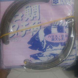 Cáp Lụa Câu Cá Hàng Nhật.