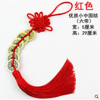 Xâu tiền xu lục đế