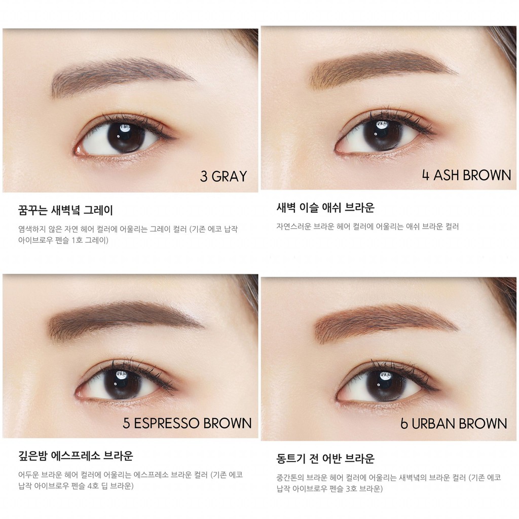 Chì kẻ mày ngang lâu phai Innisfree Auto Eyebrow Pencil