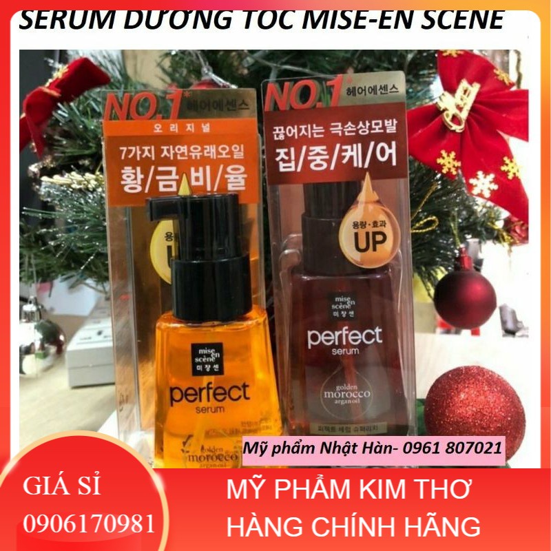 Dưỡng tóc Mise en Misen Scene Perfect Repair Hàn Quốc Mẫu mới