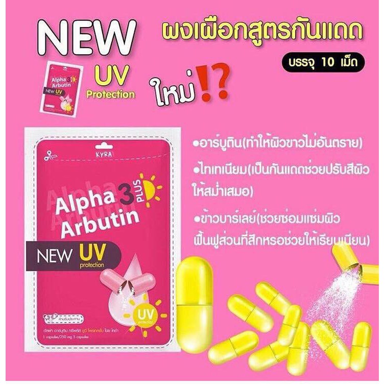 Bột kích trắng chống nắng Kyra Alpha arbutin 3 +  Plus Thái Lan