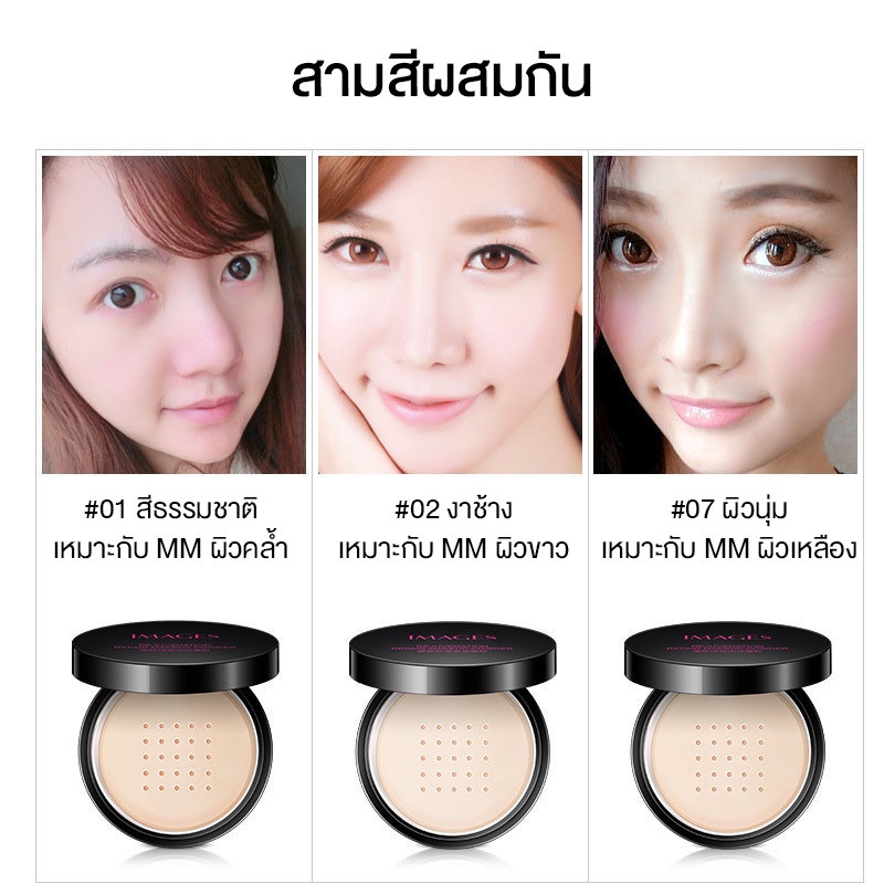 Phấn Phủ Dạng Bột Che Khuyết Điểm Kiểm Soát Dầu Dưỡng Ẩm 15g