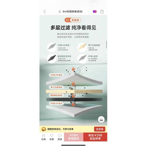 Bình đun nước xiaomi jmey d1 kèm quả lọc nước