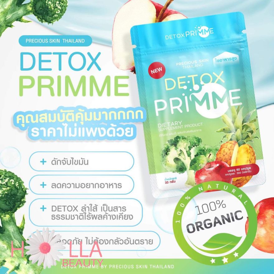 Detox khử mỡ hoa quả Primme  đốt cháy mỡ bụng giảm béo thanh lọc cơ thể giảm thèm ăn giảm cân an toàn hàng organic
