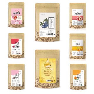 Bột tạo màu YPFEN Đài Loan 100g / Bột xoài, dâu tây, việt quất, bí đỏ, cà rốt, khoai lang tím, củ dền