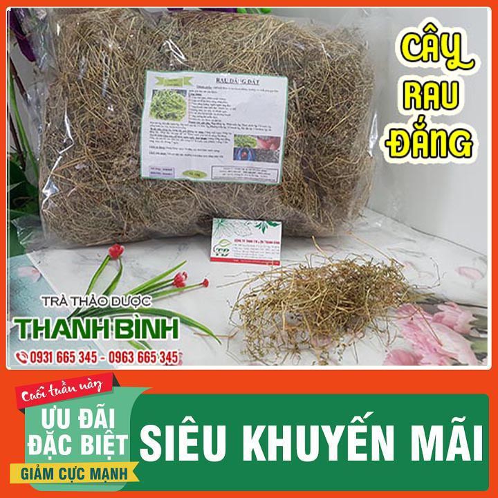 Cây Rau Đắng 1Kg - Hàng Công Ty Sấy Khô Loại 1