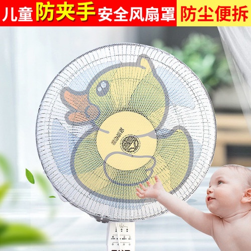 Lưới vải bọc quạt giữ an toàn cho bé yêu của bạn