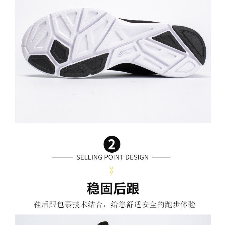 Giày thể thao nam Lining - ARBN269 và ARBQ