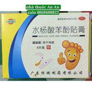 COMBO 2 HỘP 12 MIẾNG DÁN MỤN CƠM MỤN CÓC MẮT CÁ CHÂN hiệu quả cao