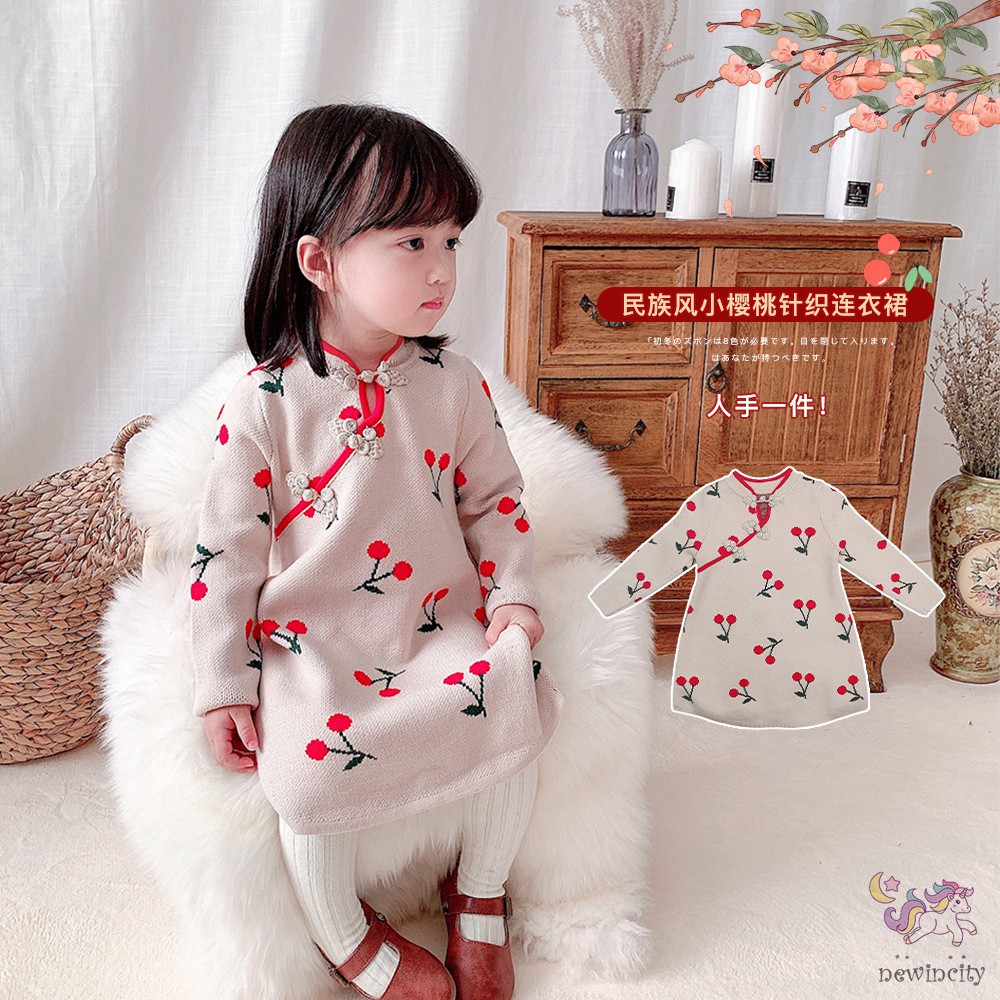 Đầm Sườn Xám Tay Dài Họa Tiết Quả Anh Đào Phong Cách Trung Hoa Dành Cho Bé Gái