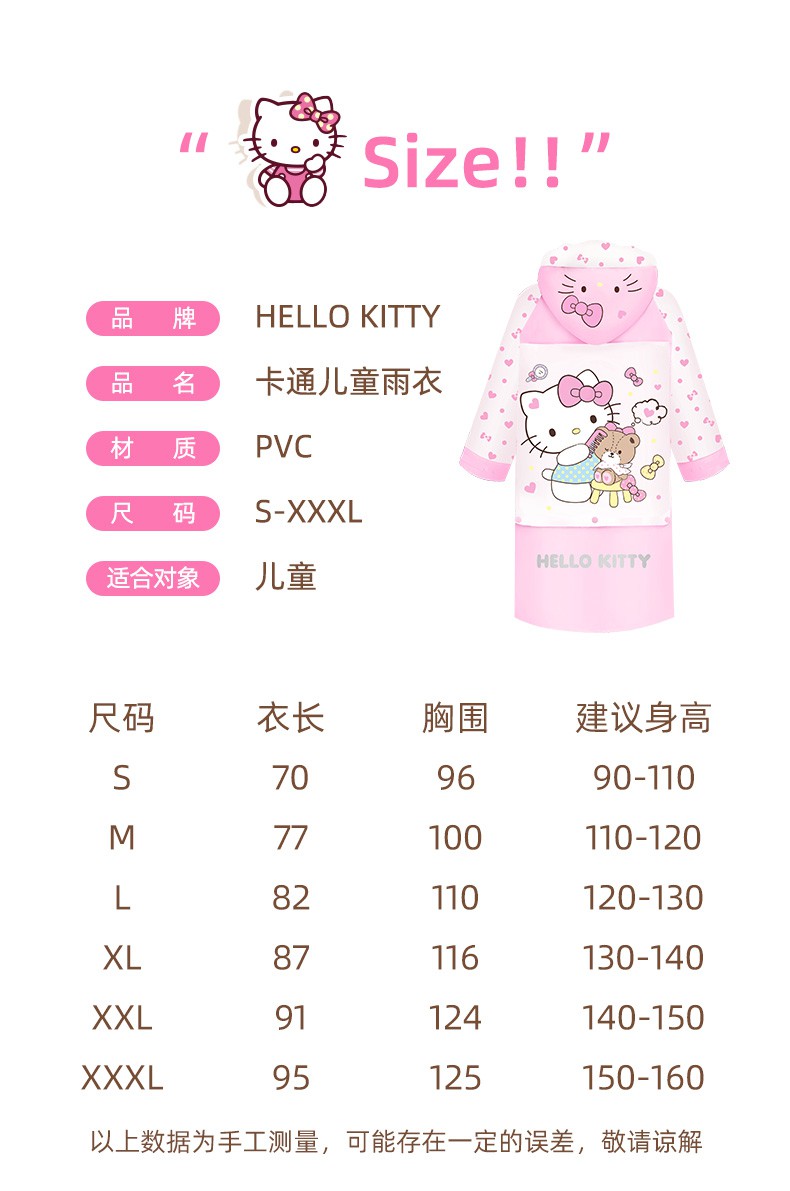 Áo mưa cao cấp họa tiết hoạt hình Hello Kitty ngộ nghĩnh cực kỳ dễ thương dành cho trẻ em