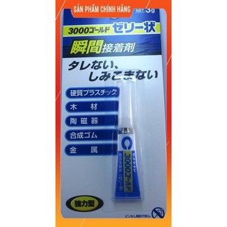 [Freeship - Cam kết chính hãng] Keo dán siêu dính của Nhật Bản