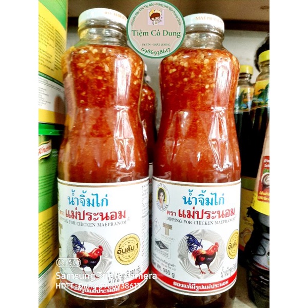 Nước sốt chua ngọt con gà thái lan 980g,.sốt chấm cuốn phở ăn gỏi.....